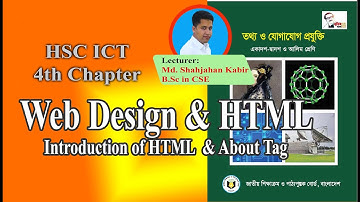 6th Lecture || 4th Chapter(Web Design & HTML) || HSC-ICT || @MdShahjahanKabir