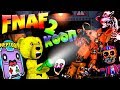 FNAF 2 КООП НЕПТУН и FNAF PLAY с ФОНАРЕМ ПРОТИВ ФОКСИ БЕШЕНЫЙ БАЛУН БОЙ и МАРИОНЕТКА УБИЙЦА ФНАФ 