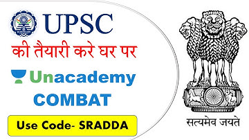 Unacademy Combat Test UPSC 2022| Unacademy UPSC Combat Invite Code 2022