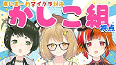 ポアロのあと何分あるの インタビューのコーナー Youtube