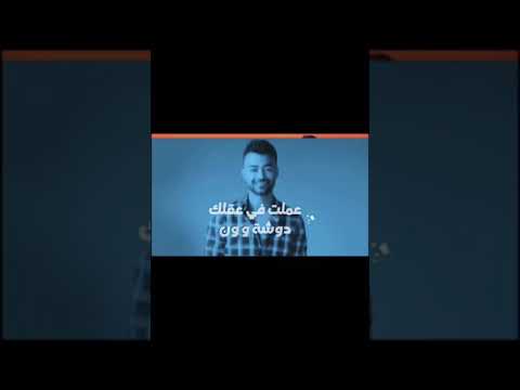 اغنيه هيثم شاكر واقف علي تكه الجديده