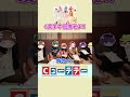 【衝撃】キューストが分からない20代おじさんたちのガチ回答が。。。