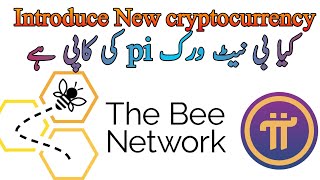 Bee network: phone based crypto - Bee network review | Bee cryptocurrency mining app | Smart Concept screenshot 4