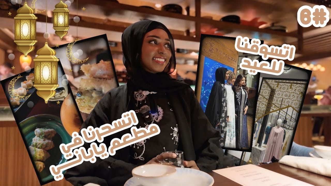 صبغنا شعر كلبة رنيم و اتقضينا للعيد | ڤلوقدان