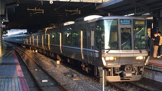 【U3編成!!】JR京都線223系2000番台+225系0番台 A新快速 姫路行き 京都6番のりば発車