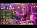 拥抱你离去 2025最新勁爆慢搖舞曲 中国音乐混音 Hot DJ Tik Tok Nonstop Remix 2025抖音DJ版合辑