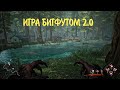 Elephantkilla - BIGFOOT 4.0 ★ - Новая осмысленная игра за БИГФУТА ★ Ultra HD