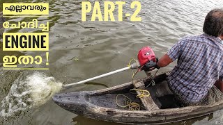 WATER MAN / boat engine making from a brush cutter (part-2)