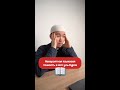 НЕВЕРОЯТНАЯ ЯЗЫКОВАЯ ТОНКОСТЬ В АЯТ УЛЬ-КУРСИ!