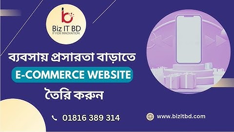 Custom Dynamic Ecommerce Website Development using Laravel Framework | Biz IT BD