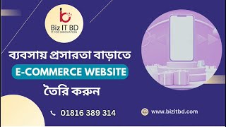 Custom Dynamic Ecommerce Website Development using Laravel Framework | Biz IT BD