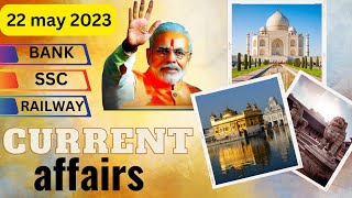 current affairs today |  current affairs 2023  22 may 2023 current affairs | cjv classes