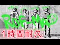 【1時間耐久】情熱的ボーイ ROF-MAO