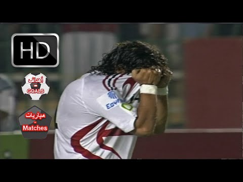 الزمالك و بتروجيت 1 2 دوري 2010 هدف شيكابالا بعد 30 ثانية و ضربة جزاء ميدو الضائعة ايمن الكاشف