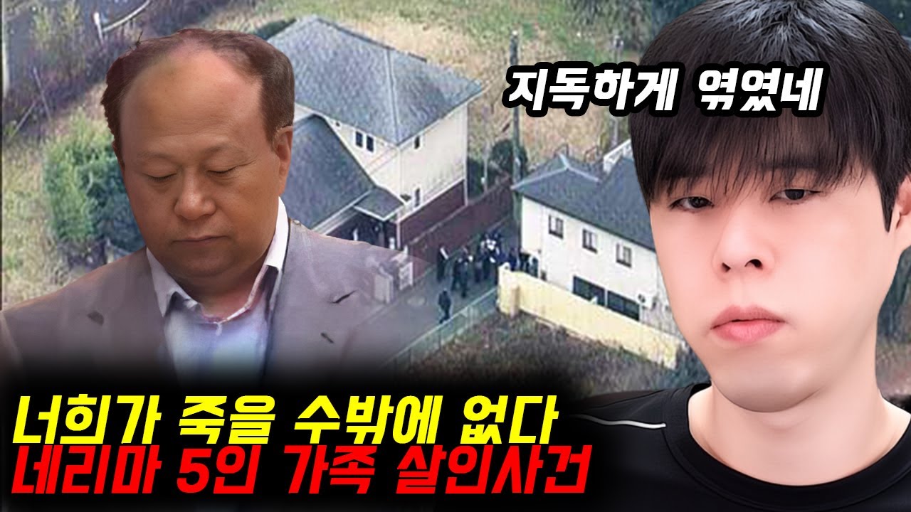 죽이냐 망하냐 일생 일대의 밸런스 게임