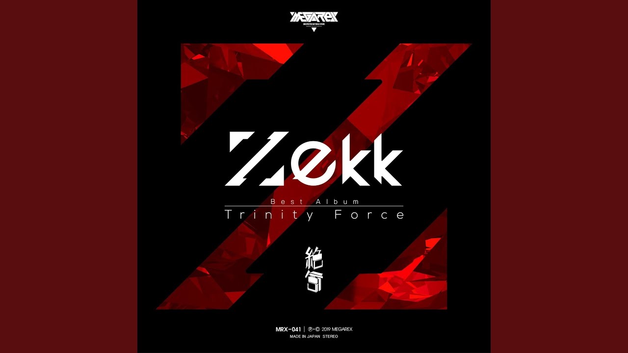 Watch SUMMER (2019 Remaster) on YouTube Watch SUMMER (2019 Remaster) on YouTube