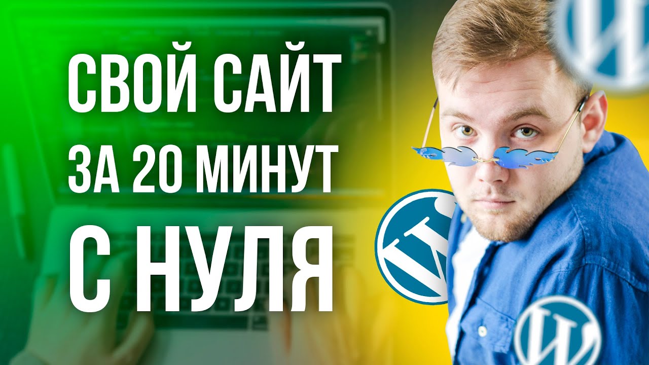 Как создать сайт интернет-магазина в 2022 году: учимся на примере платформы inSales