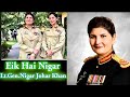 Aik Hai Nigar||Telefilm||Mahira Khan||Bilal Ashraf||23rd October  2021