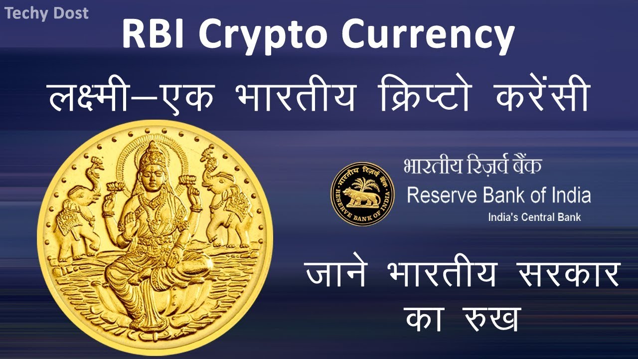 india cryptocurrency exchange