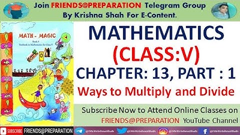 Way to Multiply and Divide Chapter 13 - Part 1 | Class 5 Maths