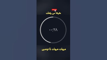 سورة المؤمنون #المصحف #تلاوة_مؤثرة #yasseraldossary #قرآن