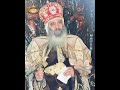 ما هو سر الافخارستيا ما هو سر الافخارستيا
