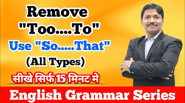 Remove "Too....to" | Use "So....that" | English Grammar Series | Dinesh Sir