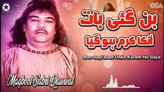 Ban Gayi Baat Unka Karam Ho Gaya | Maqbool Sabri | Sabri Brothers | official version | OSA Islamic