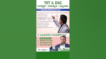 TET | DSC | సంసిద్ధత - పరిపక్వత - అభ్యసనం | Explained by Dr. Moses | Emily Academy