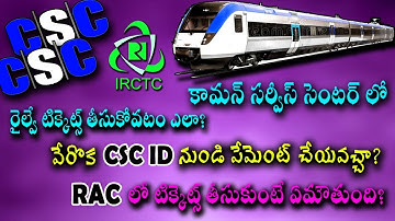 IRCTC Railway tickets booking in CSC portal 2022 || RAC Train Tickets Means In telugu