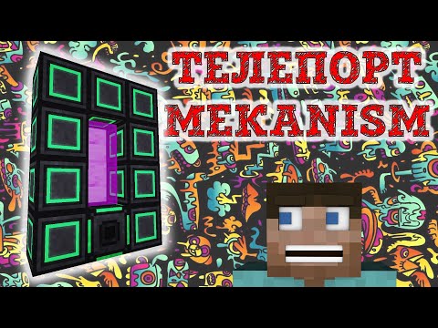 Video: Hvordan Lage Mekanismer I Minecraft