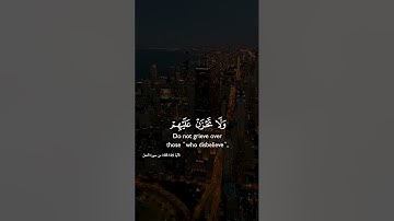 تلاوه #قران كريم #اكسبلور.. اجر لي ولكم..