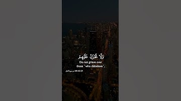 تلاوه #قران كريم #اكسبلور.. اجر لي ولكم..