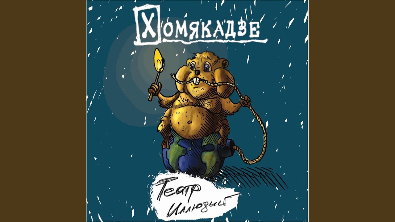 Watch Intro on YouTube