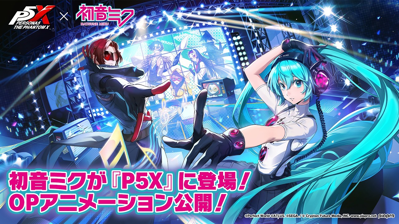 セガ、『P5X』でバーチャルシンガー「初音ミク」とのコラボを実施