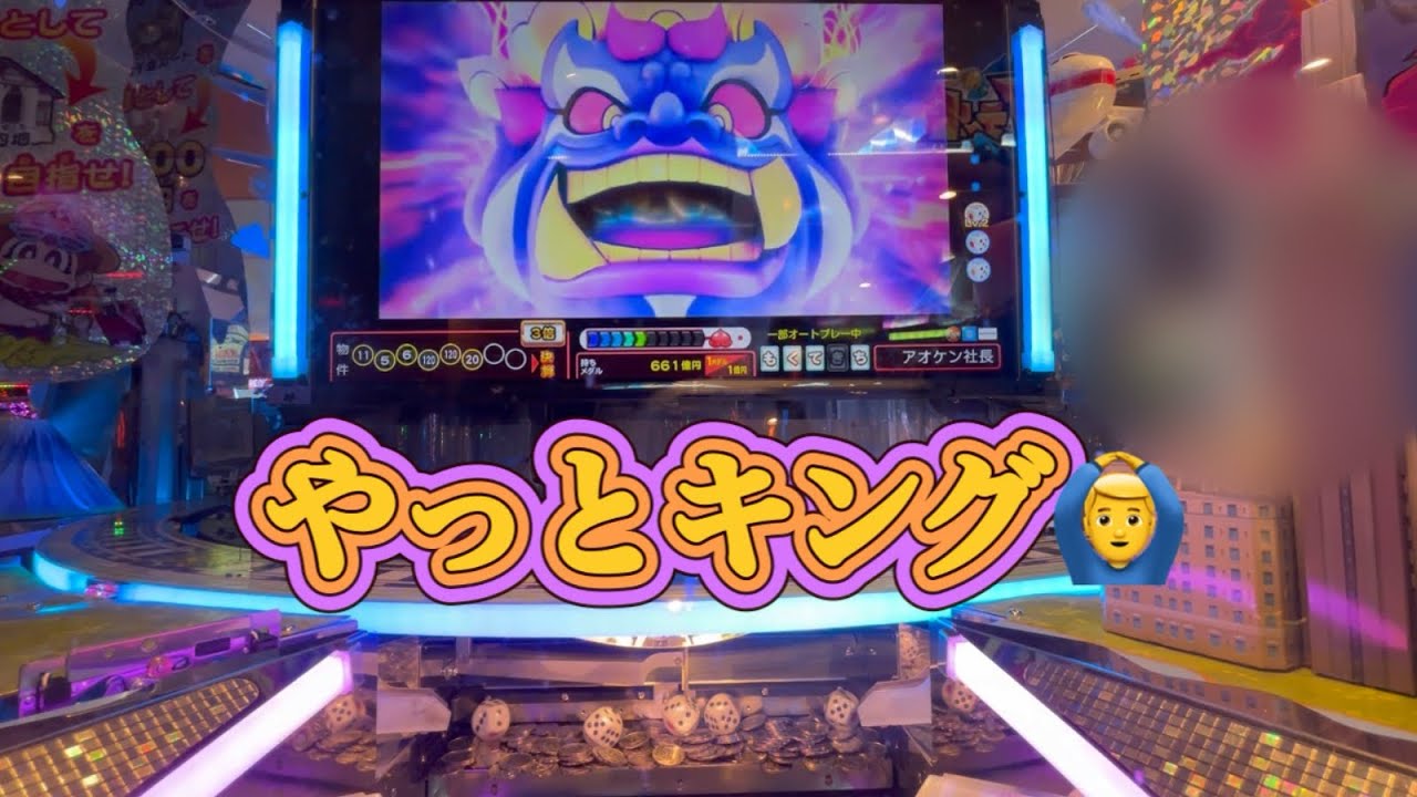 ドン底から脱出😅🍑桃鉄🚂ワールド後編