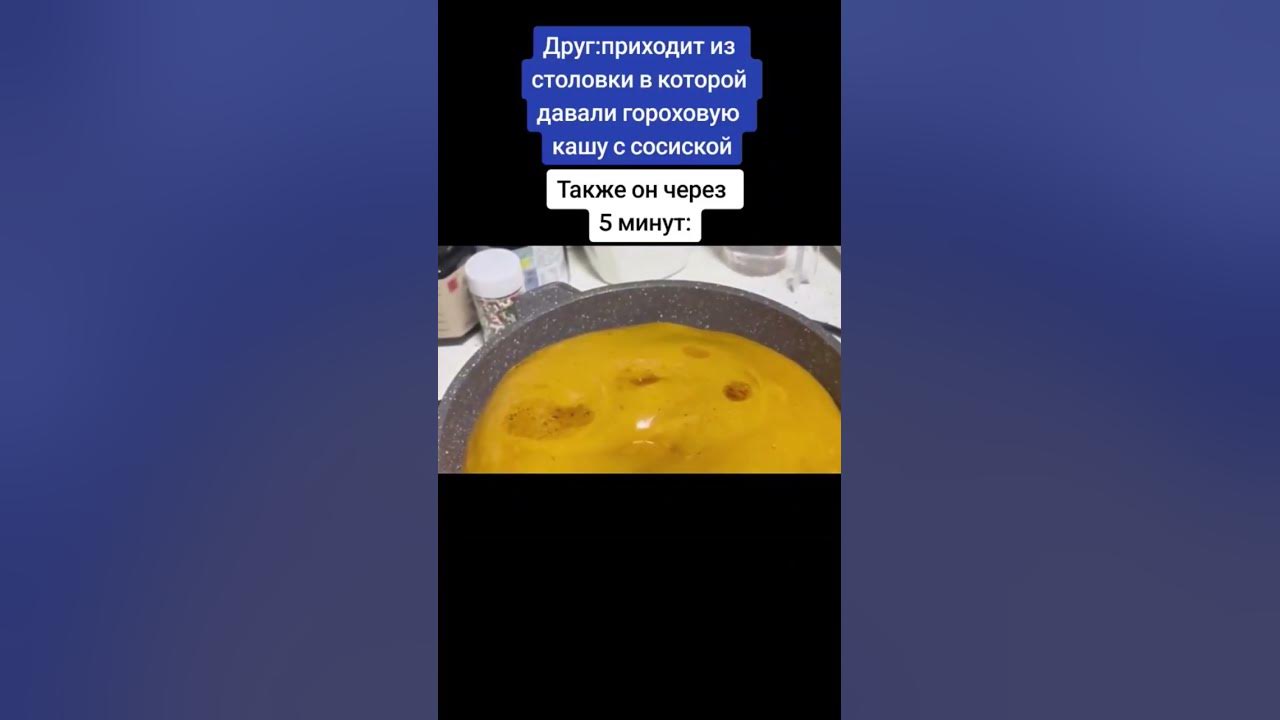 #мем #мемы_тикток #мориарти #техас #плюшки #школа #мелстройчеллендж ...
