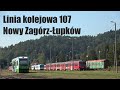 Parę słów o… ODCINEK 51 – LINIA KOLEJOWA 107 |Nowy Zagórz – Łupków| #kolej