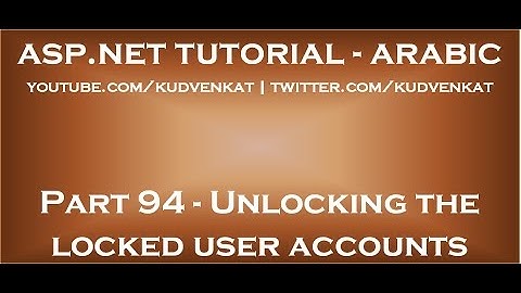 Unlocking the locked user accounts in arabic