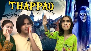 Thappad 🧟♀️😱 || LABUBU Haunted Toy 🧸 || Horror Film 🎥