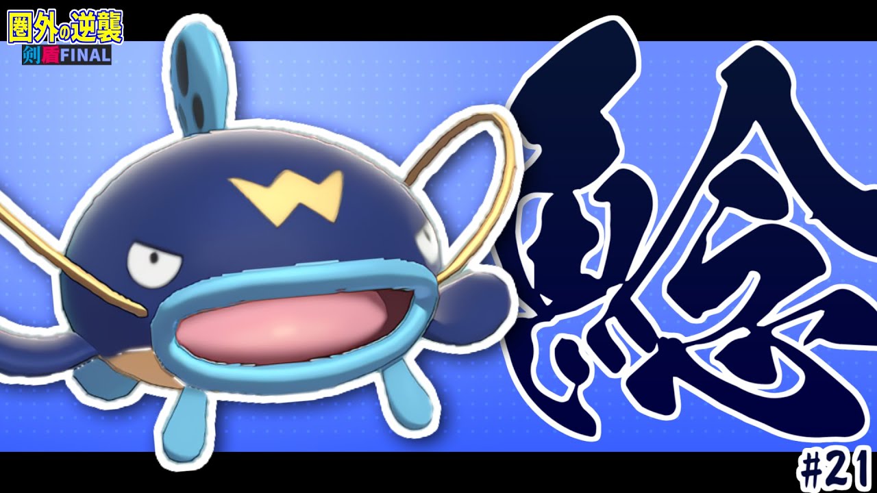 ポケモンセンター 強化パック ポケットモンスター シールダス