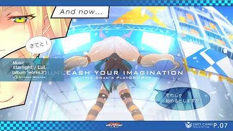 ユニティちゃん　プロモーションムービー　【自己紹介篇】