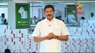 Ramraj Cotton's MD Speech about Weavers Vijay TV