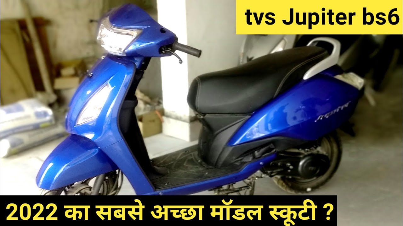 tvs Jupiter basic model scooty 💪 full review on road price YouTube