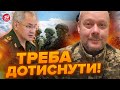 🔴У росіян ЗАТРЕМТЯТЬ руки від… / Військовий САЗОНОВ відреагував на заяву ШОЙГУ