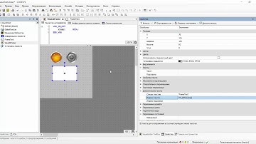 32. Переключение языка в визуализации