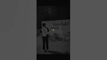 الحب يعترض الذ ات بلأ لم Foryou Fypシ Fypシ Viral Cupcut 