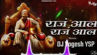 RAJA AALA RAJA AALA REMIX DJ YOGESH YSP@djkdmofficial@DJShubhamKOfficial #viral #trending
