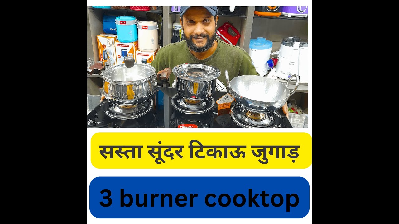 PIGEON AYUSH 3 BURNER GAS COOKTOP HOW TO USE GLASS TOP GAS CHULHA