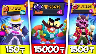 : 150, 1500, 15000    !